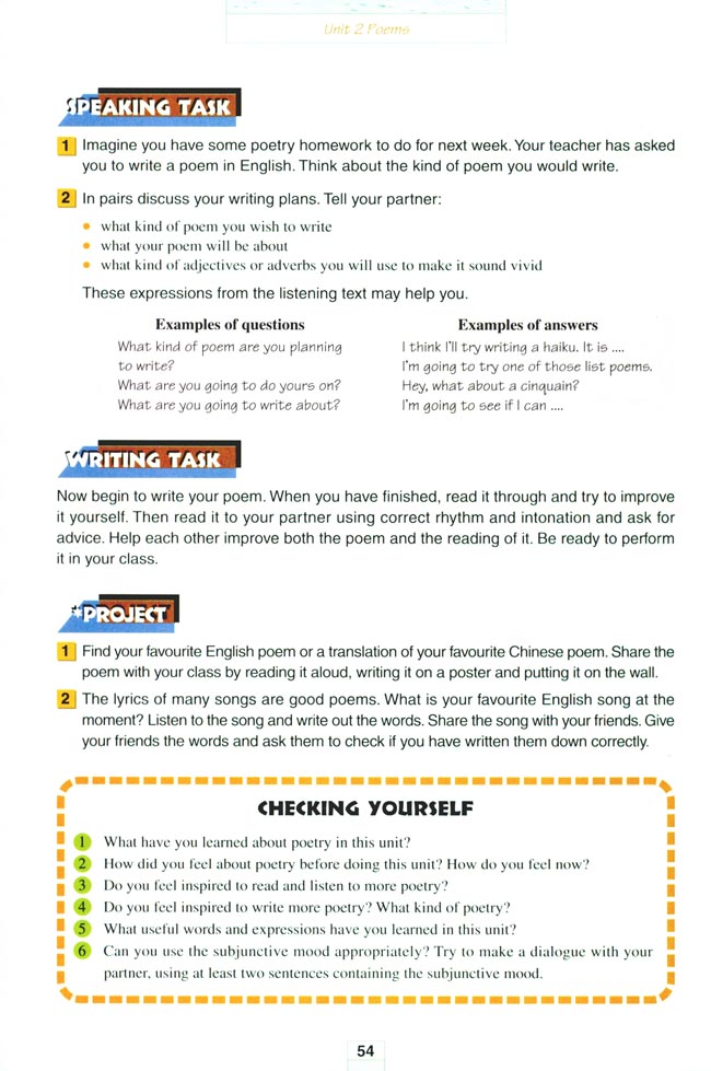 人教版高三英语选修6电子课本Unit 2 Poems(第54页)