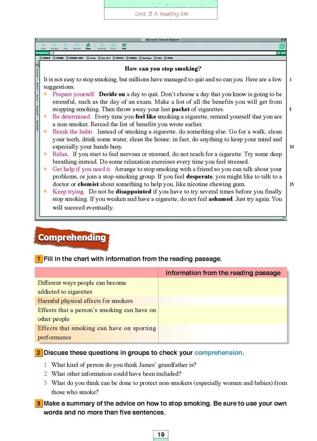 人教版高三英语选修6电子课本Unit 3 A healthy life(第131页)