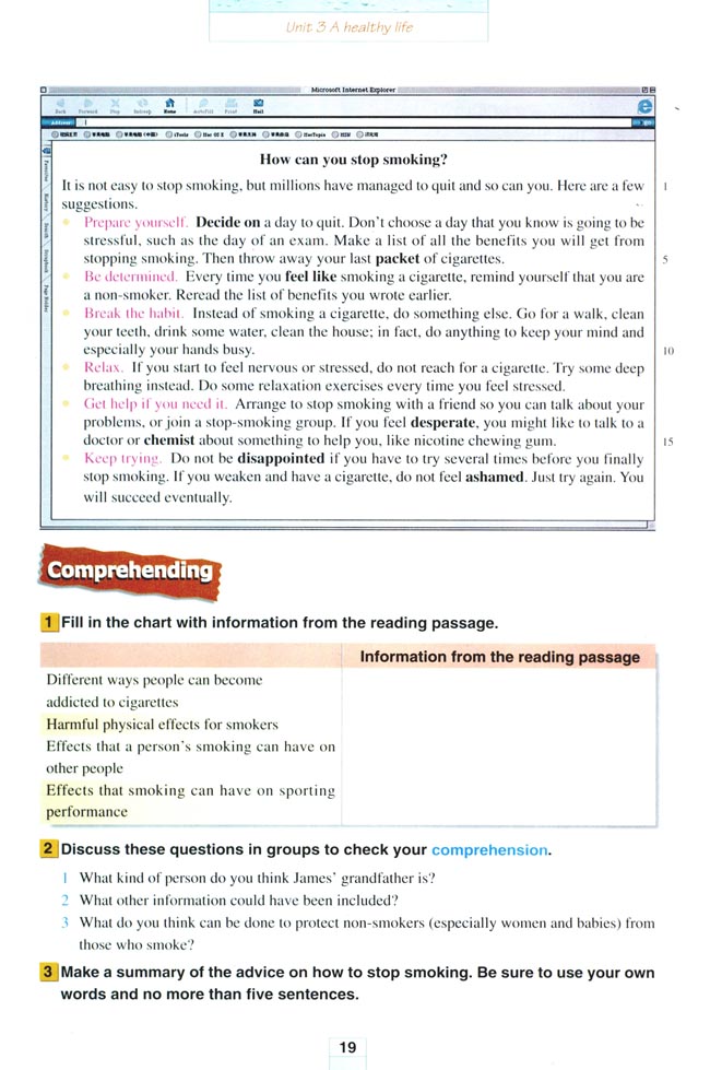 人教版高三英语选修6电子课本Unit 3 A healthy life(第19页)