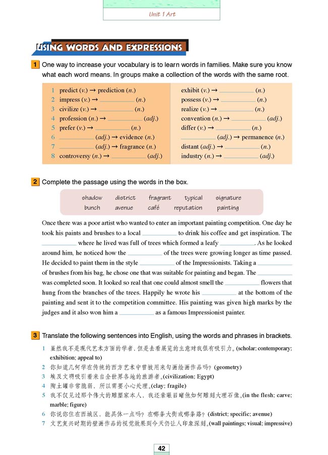 人教版高三英语选修6电子课本Workbook Unit 1 Art(第154页)