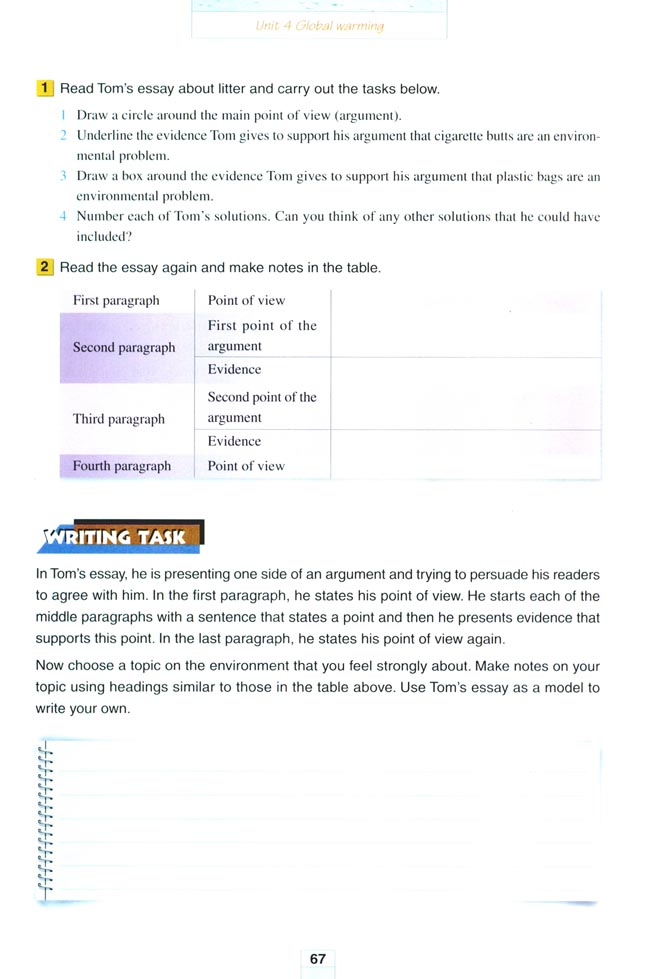 人教版高三英语选修6电子课本Unit 4 Global warming(第67页)