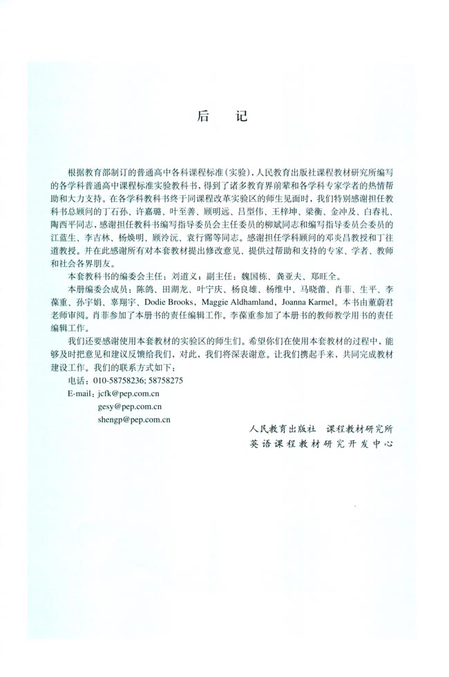 Appendices 附录(第113页)