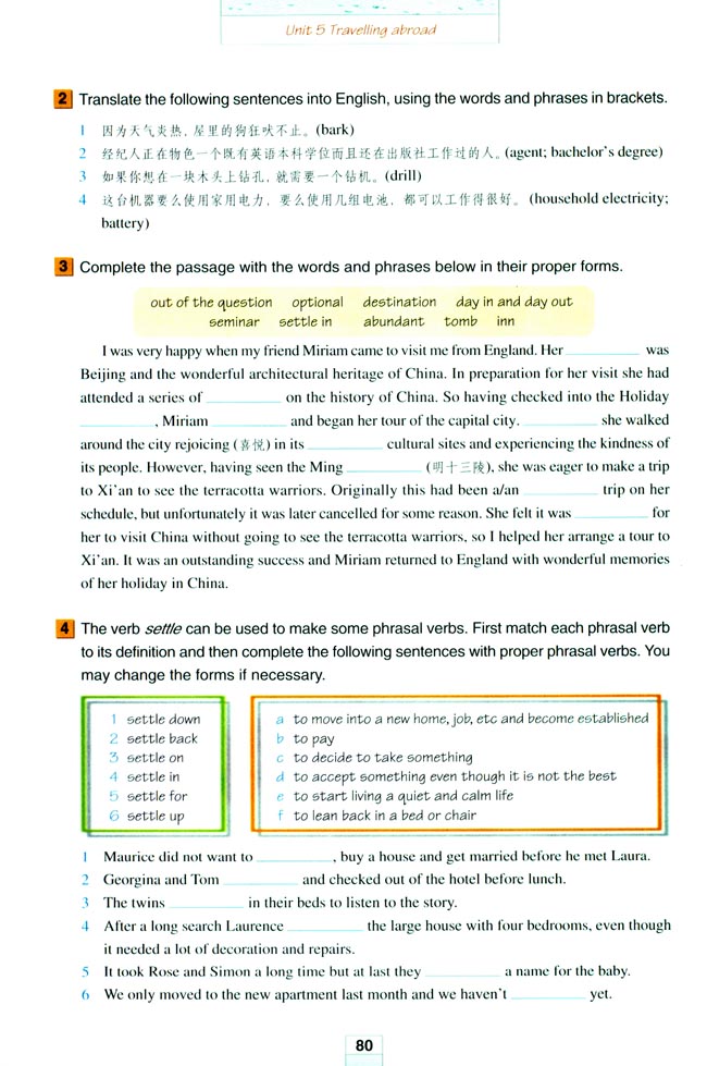Unit 5 Travelling abroad(第80页)