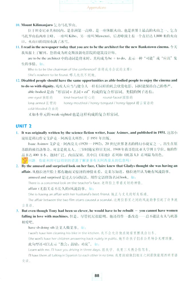 Appendices 附录(第88页)