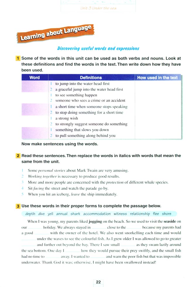 Unit 3 Under the sea(第22页)