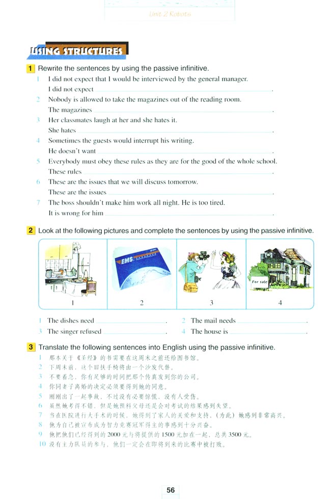 Unit 2 Robots(第56页)