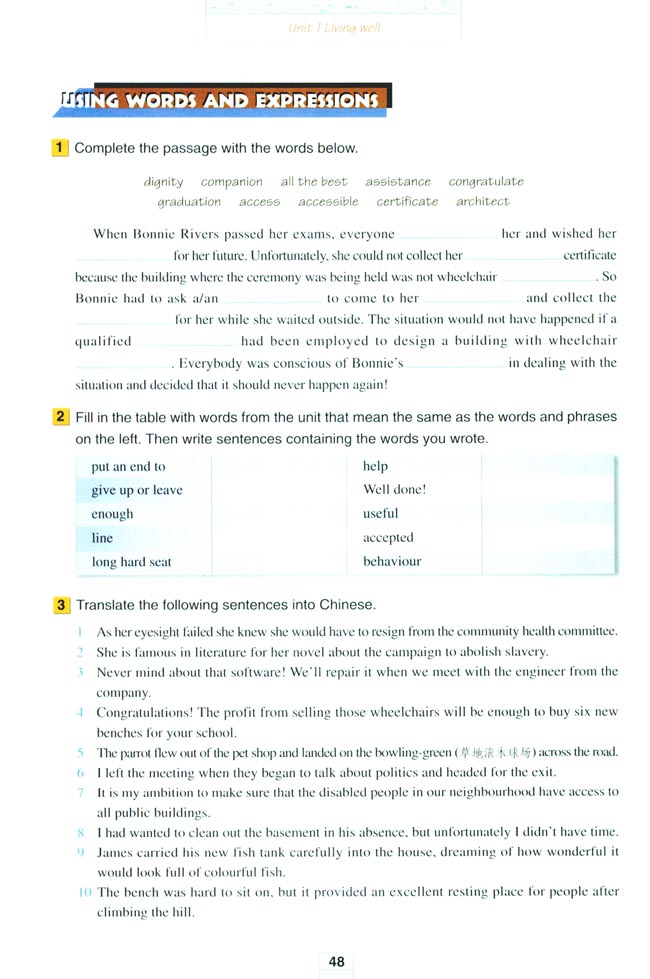 Unit 1 Living well(第48页)