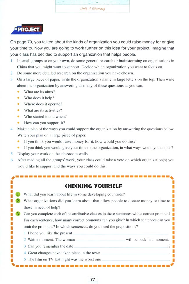 Unit 4 Sharing(第77页)