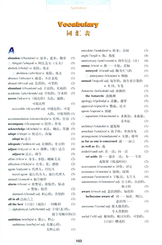 Appendices 附录(第103页)