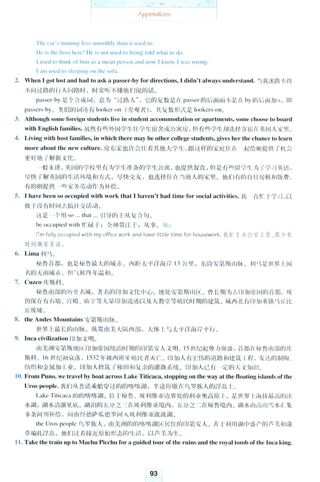 Appendices 附录(第93页)