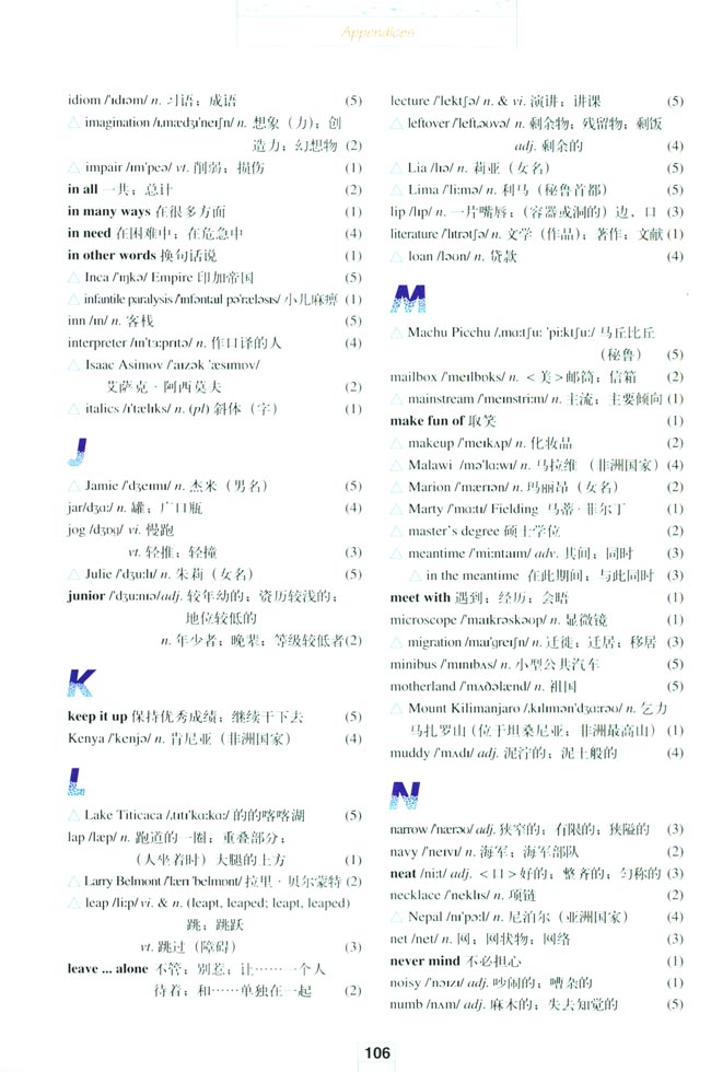 Appendices 附录(第106页)
