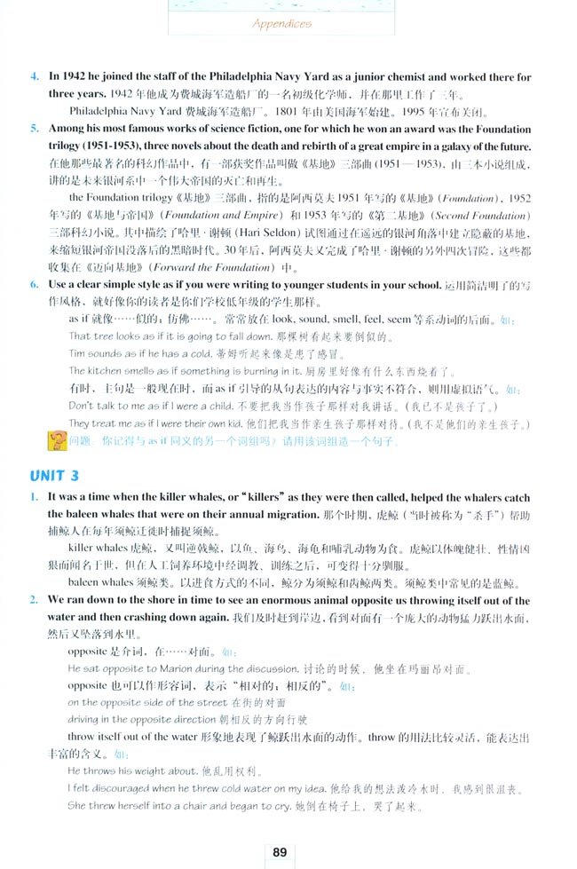 Appendices 附录(第89页)