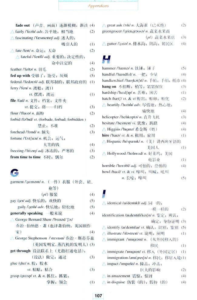 人教版高三英语选修8电子课本Vocabulary(第107页)