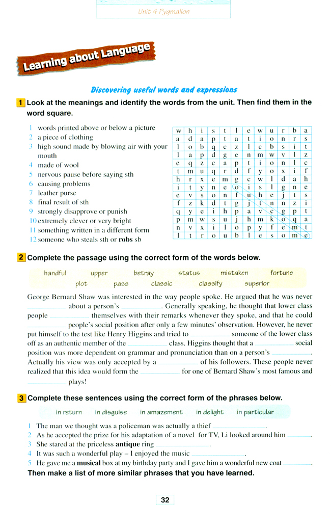 人教版高三英语选修8电子课本Unit 4 Pygmalion(第32页)