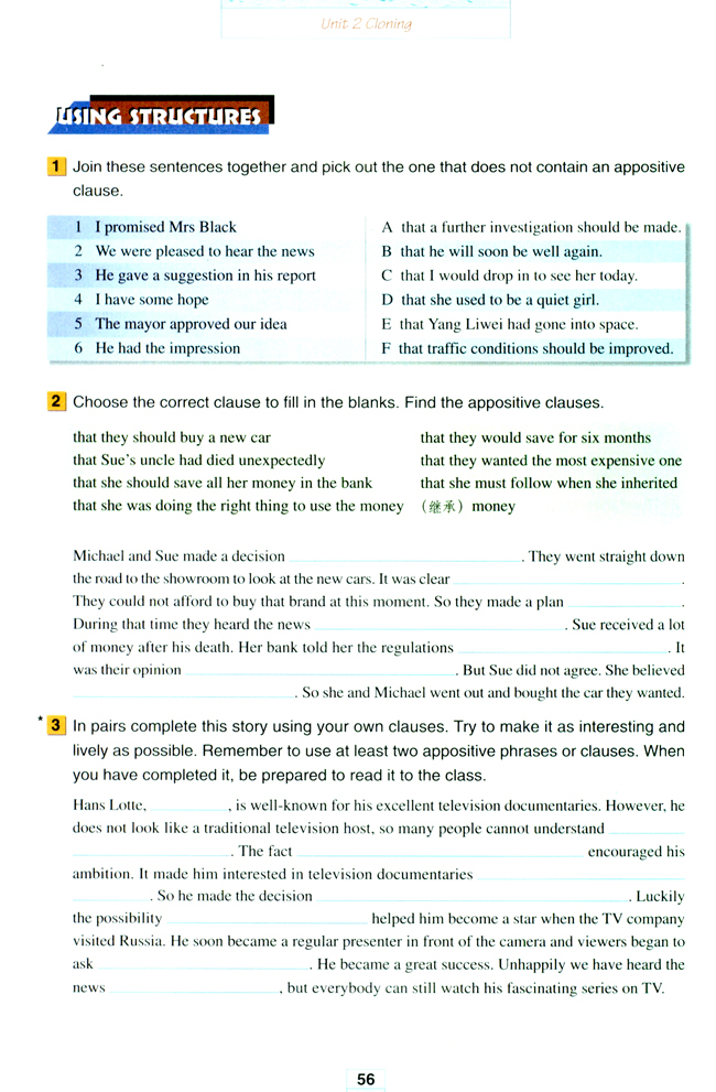 人教版高三英语选修8电子课本Unit 2 Cloning(第56页)
