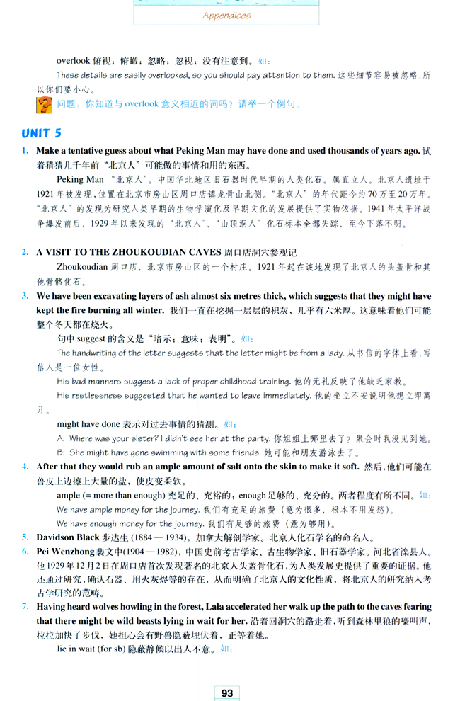 人教版高三英语选修8电子课本Notes to the texts(第93页)