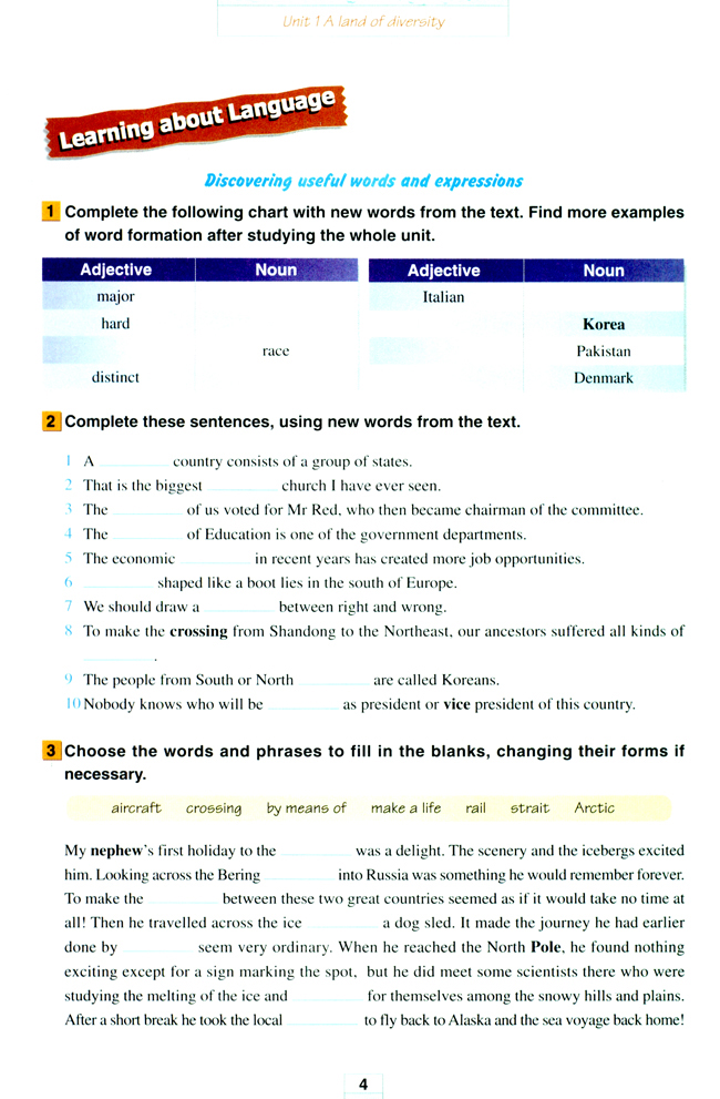人教版高三英语选修8电子课本Unit 1 A land of diversity(第4页)