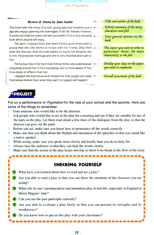人教版高三英语选修8电子课本Unit 4 Pygmalion(第77页)