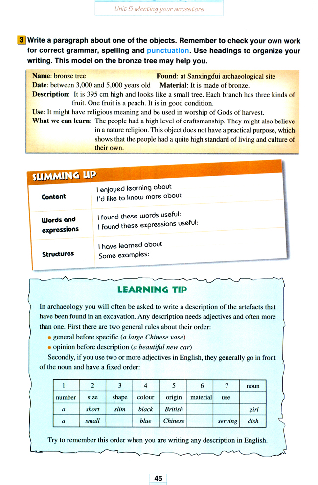 人教版高三英语选修8电子课本Unit 5 Meeting your ancestors(第45页)