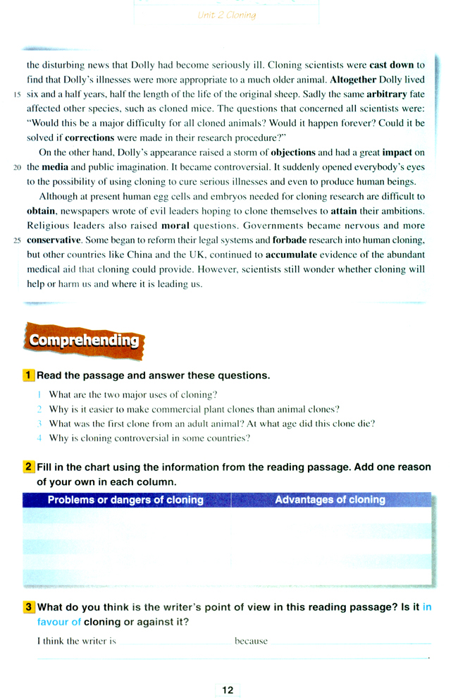 人教版高三英语选修8电子课本Unit 2 Cloning(第12页)