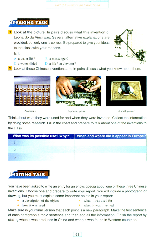 人教版高三英语选修8电子课本Unit 3 Inventors and inventions(第68页)