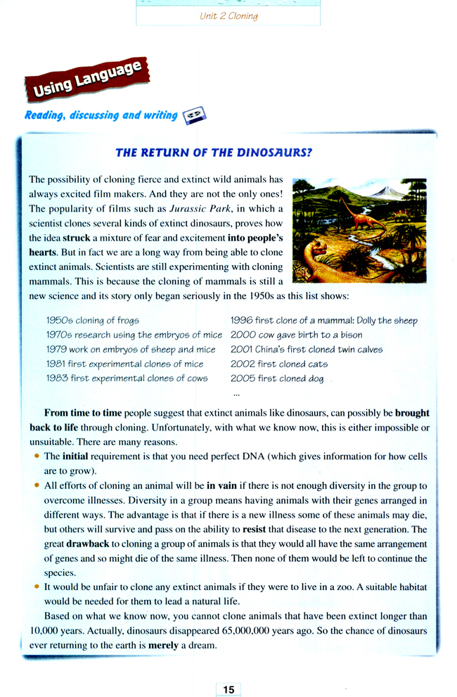 人教版高三英语选修8电子课本Unit 2 Cloning(第15页)
