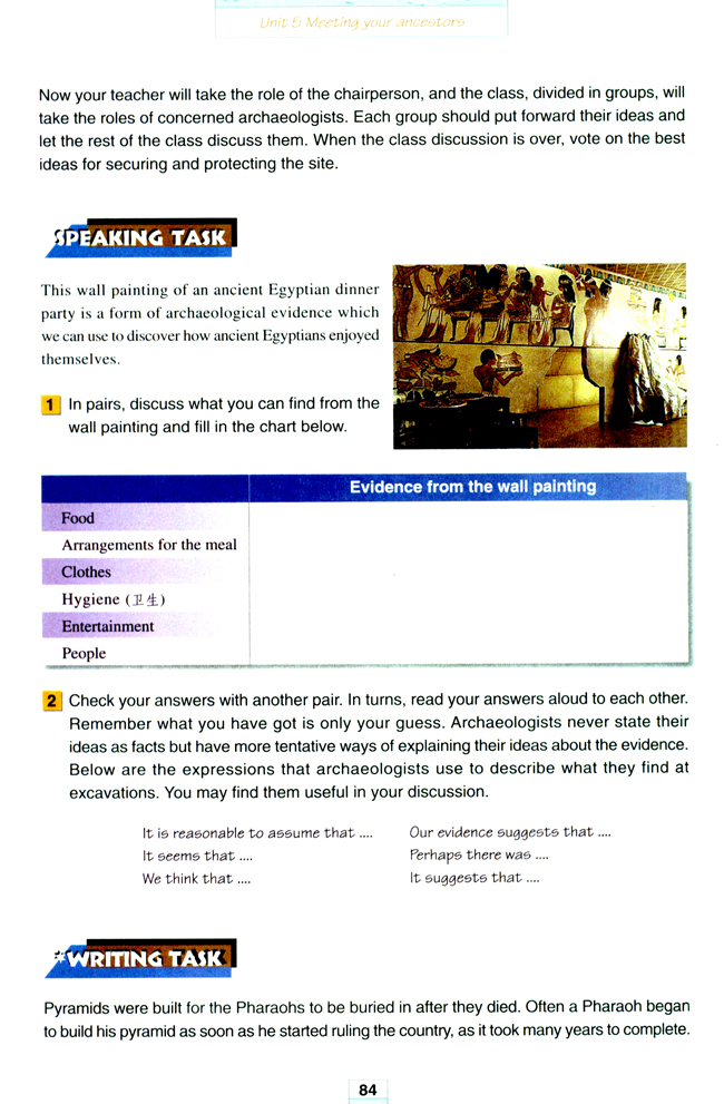 人教版高三英语选修8电子课本Unit 5 Meeting your ancestors(第84页)
