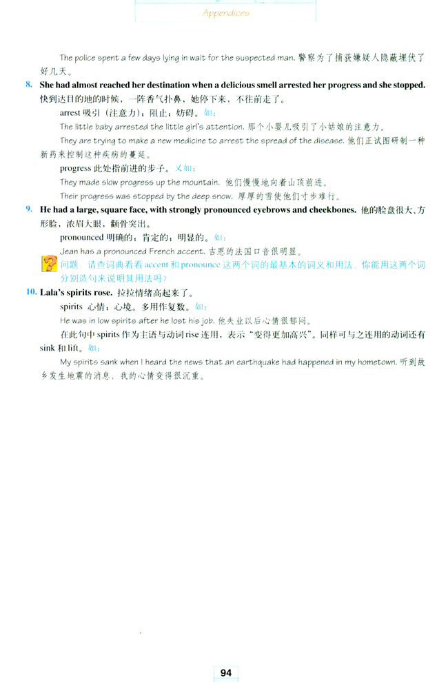 人教版高三英语选修8电子课本Notes to the texts(第94页)