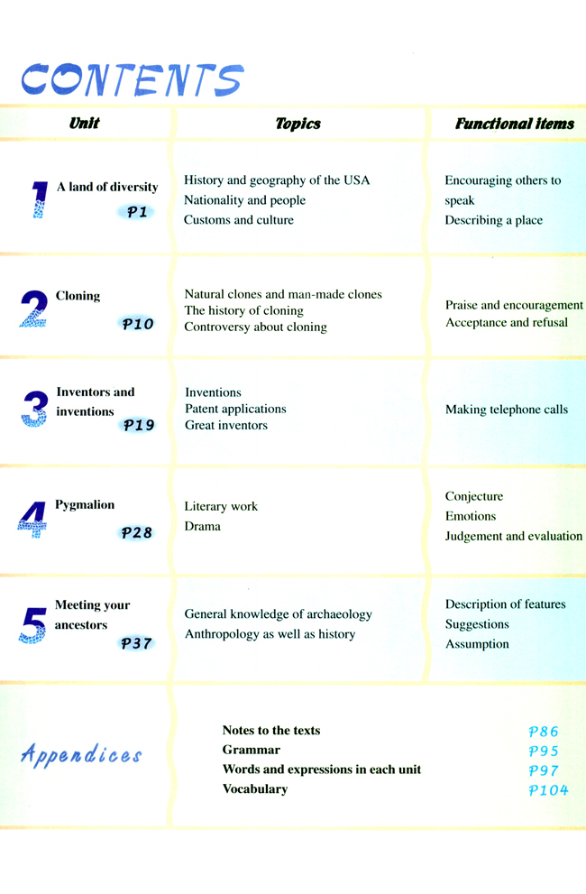 人教版高三英语选修8电子课本封面/前言/目录