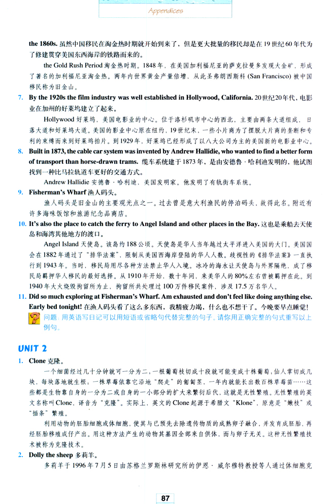 人教版高三英语选修8电子课本Notes to the texts(第87页)