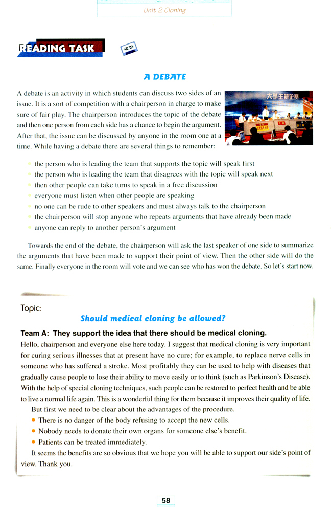 人教版高三英语选修8电子课本Unit 2 Cloning(第58页)