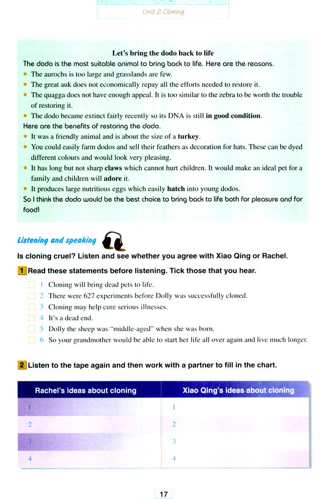 人教版高三英语选修8电子课本Unit 2 Cloning(第17页)