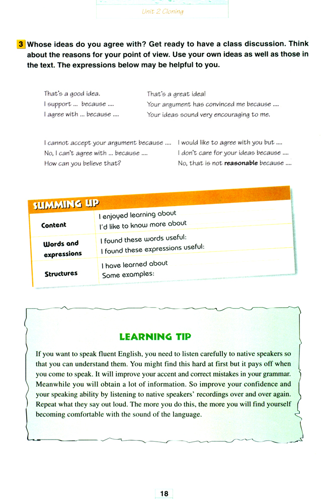 人教版高三英语选修8电子课本Unit 2 Cloning(第18页)