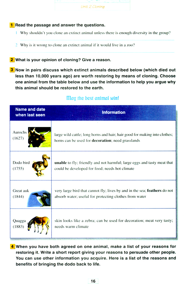 人教版高三英语选修8电子课本Unit 2 Cloning(第16页)