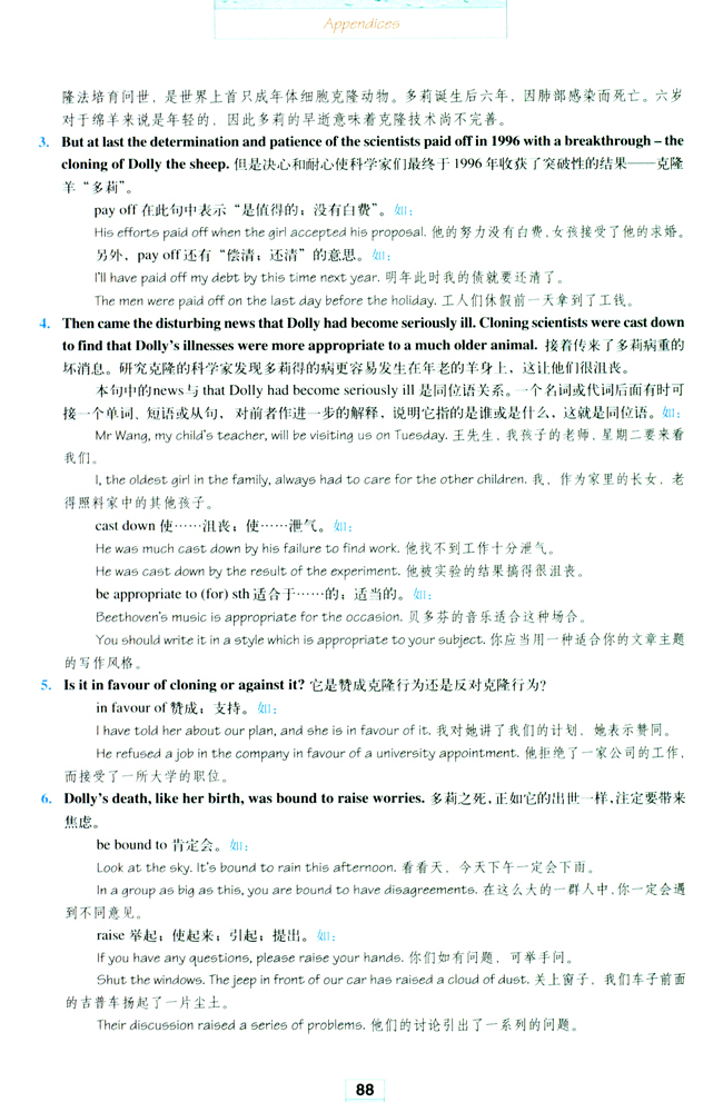 人教版高三英语选修8电子课本Notes to the texts(第88页)