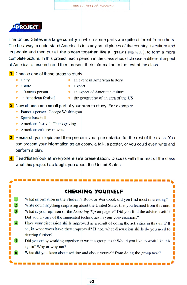 人教版高三英语选修8电子课本Unit 1 A land of diversity(第53页)