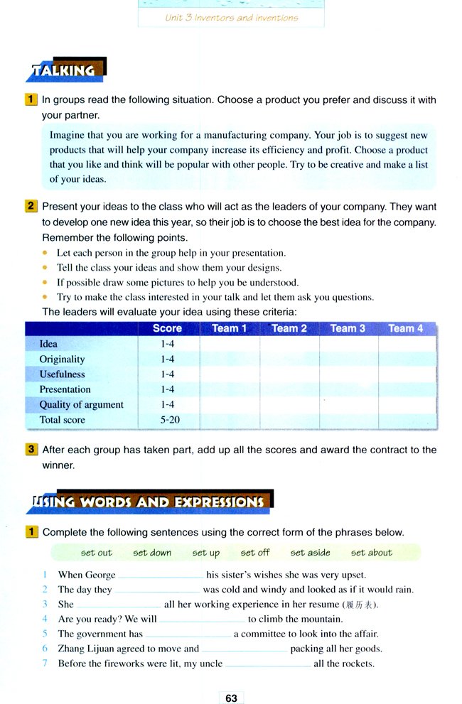 人教版高三英语选修8电子课本Unit 3 Inventors and inventions(第63页)