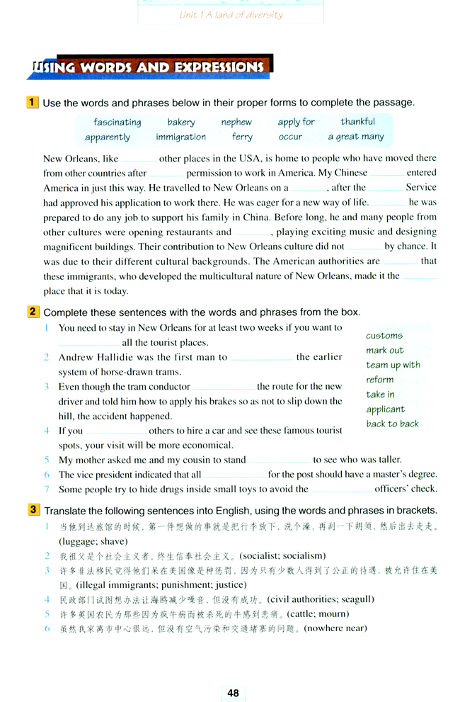 人教版高三英语选修8电子课本Unit 1 A land of diversity(第48页)