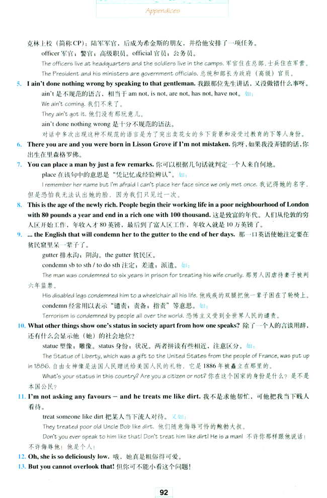 人教版高三英语选修8电子课本Notes to the texts(第92页)