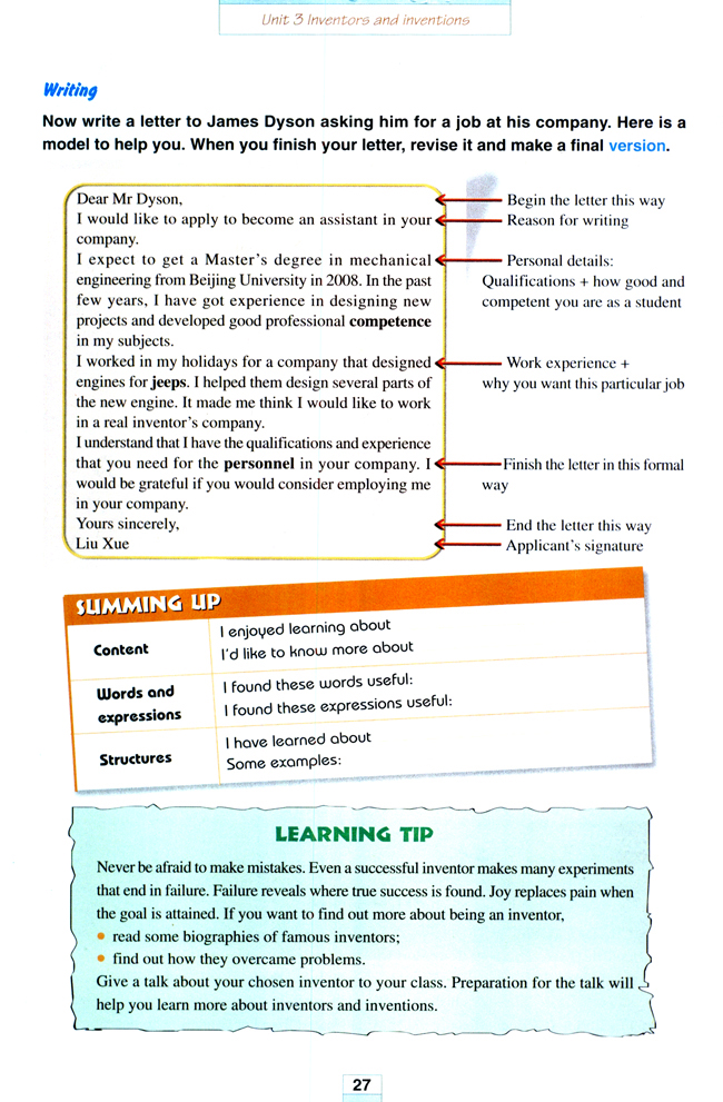 人教版高三英语选修8电子课本Unit 3 Inventors and inventions(第27页)
