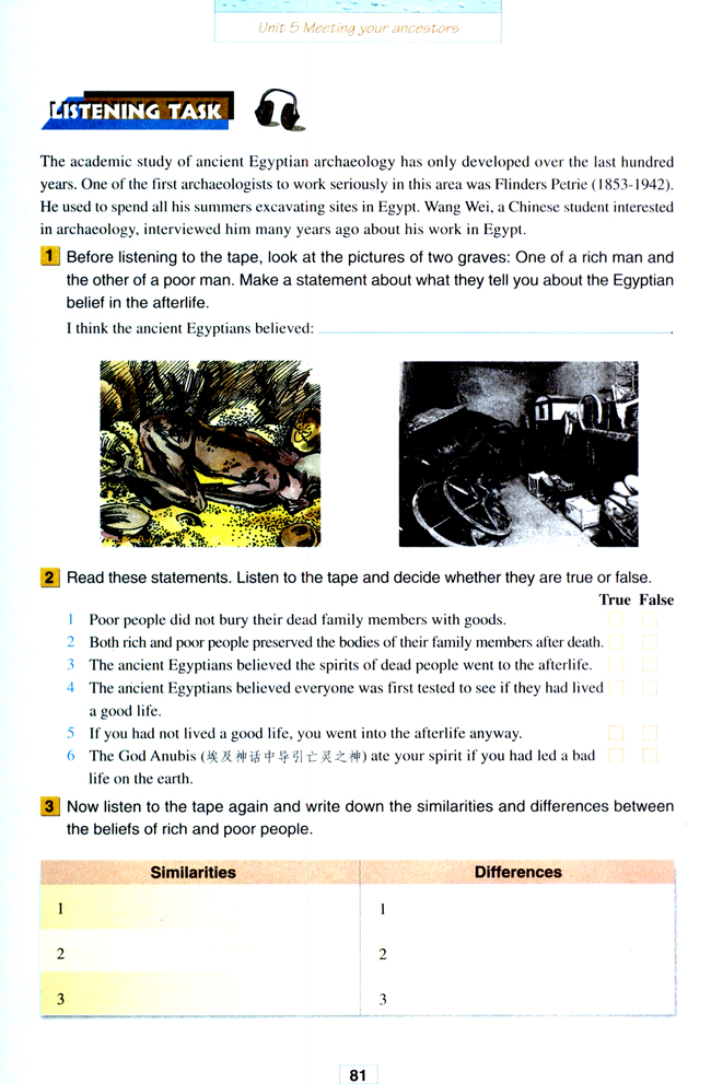人教版高三英语选修8电子课本Unit 5 Meeting your ancestors(第81页)