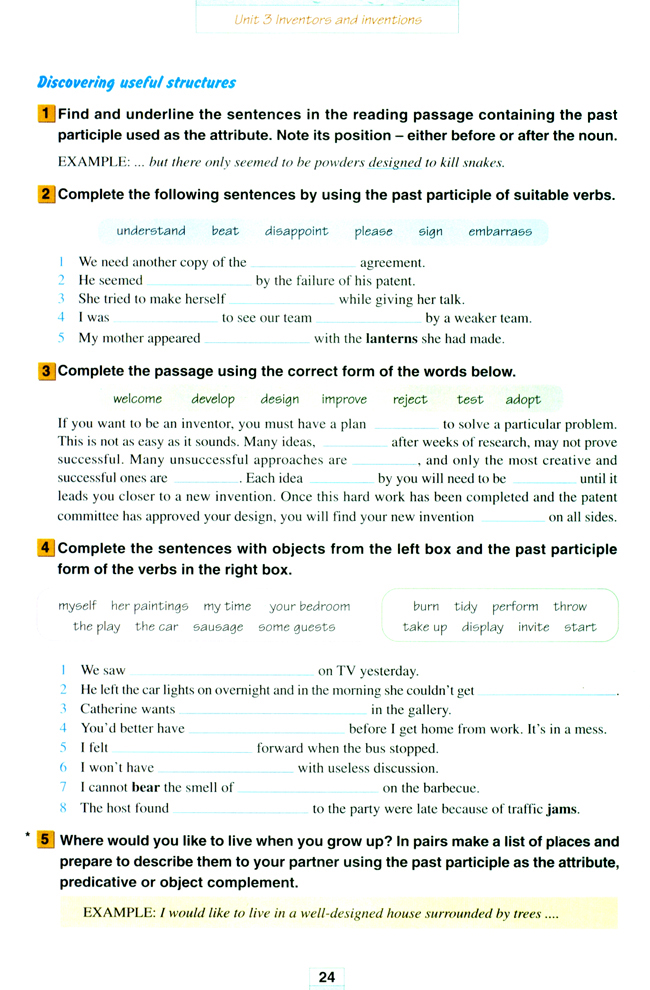 人教版高三英语选修8电子课本Unit 3 Inventors and inventions(第24页)