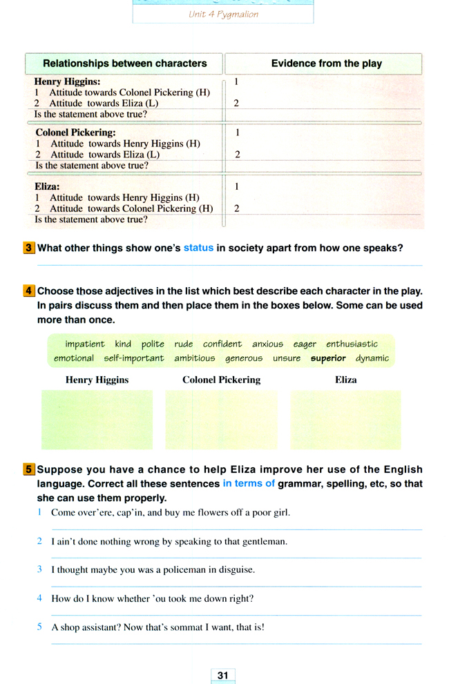 人教版高三英语选修8电子课本Unit 4 Pygmalion(第31页)