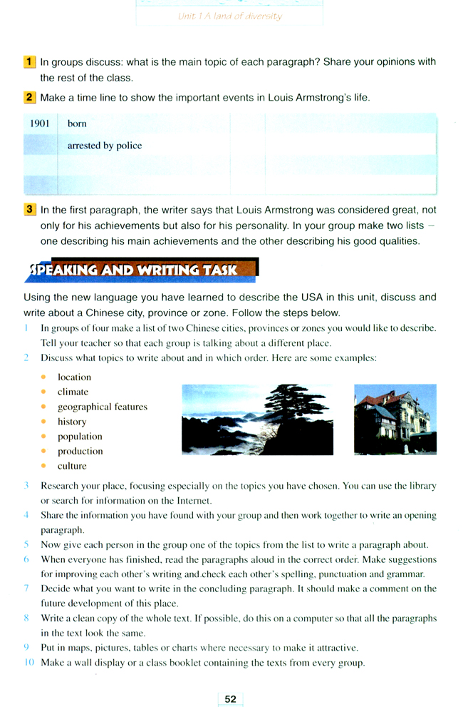 人教版高三英语选修8电子课本Unit 1 A land of diversity(第52页)
