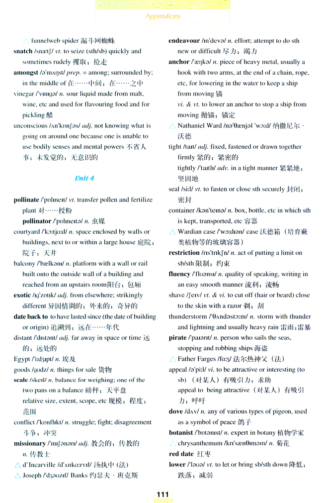 人教版高三英语选修9电子课本Words and expressions in each unit(第111页)