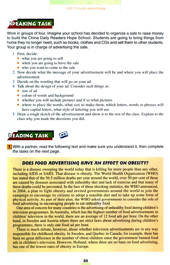 人教版高三英语选修9电子课本Unit 5 Inside advertising(第89页)