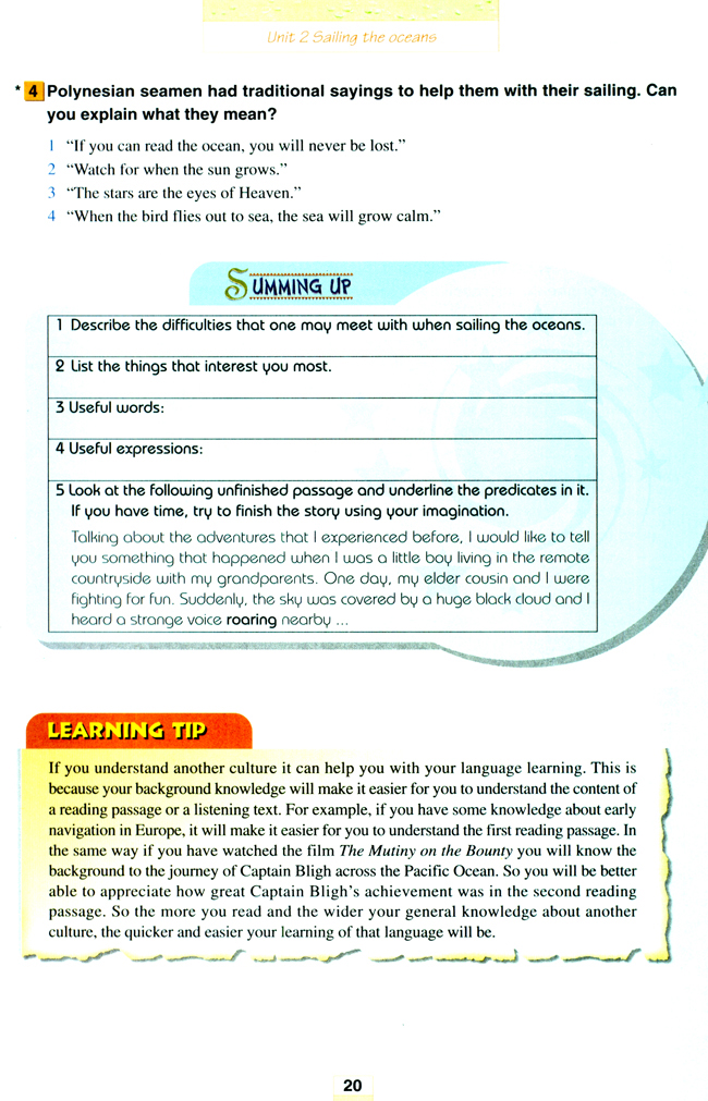人教版高三英语选修9电子课本Unit 2 Sailing the oceans(第20页)