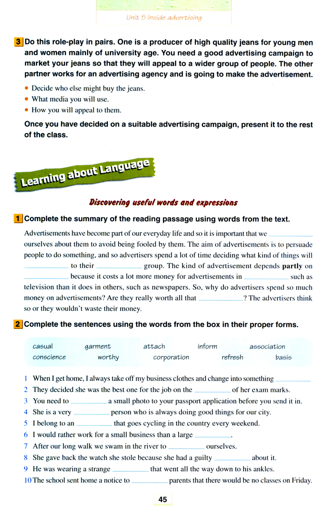 人教版高三英语选修9电子课本Unit 5 Inside advertising(第45页)