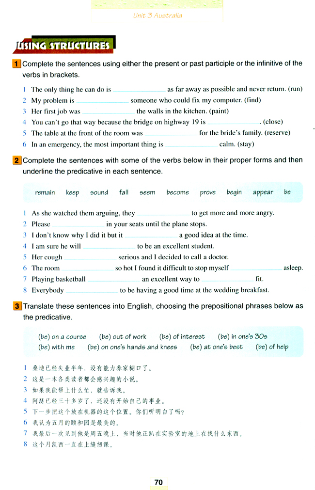 人教版高三英语选修9电子课本Unit 3 Australia(第70页)