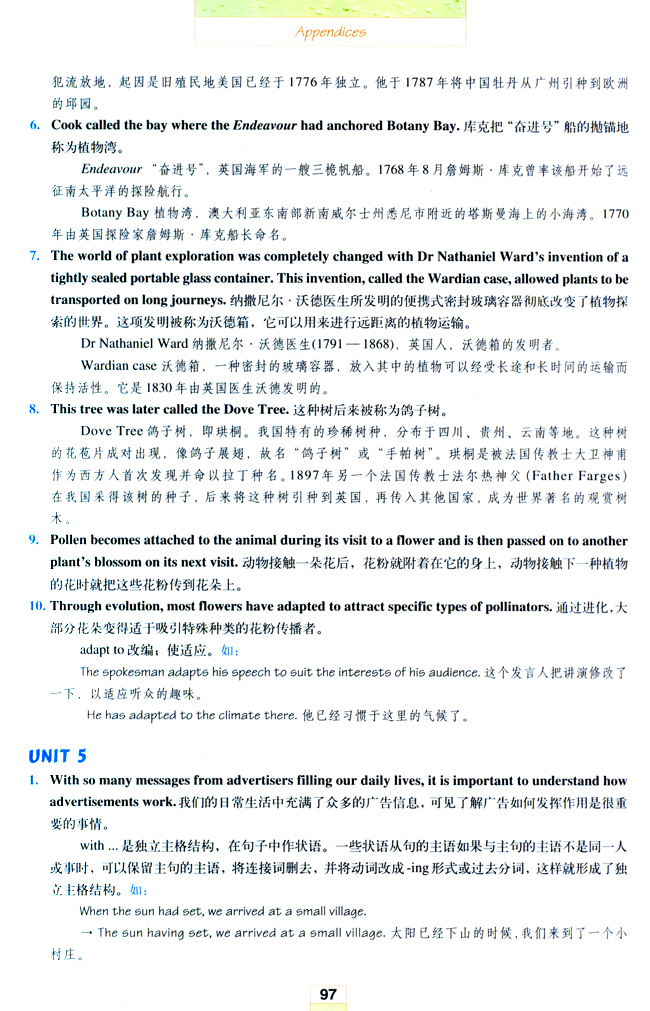 人教版高三英语选修9电子课本Notes to the texts(第97页)